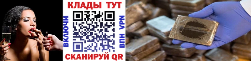 Наркошоп купить ГАШ Амфетамин Псилоцибиновые грибы Мефедрон Альметьевск