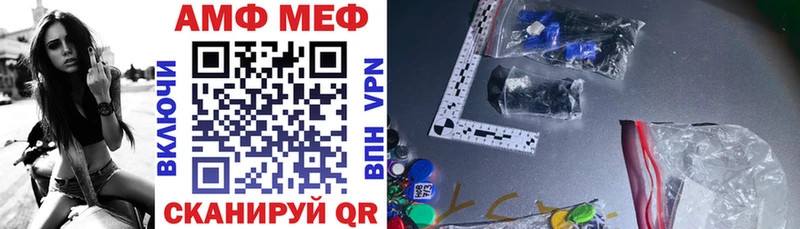 Купить закладки  Альметьевск  Amphetamine 98% 
