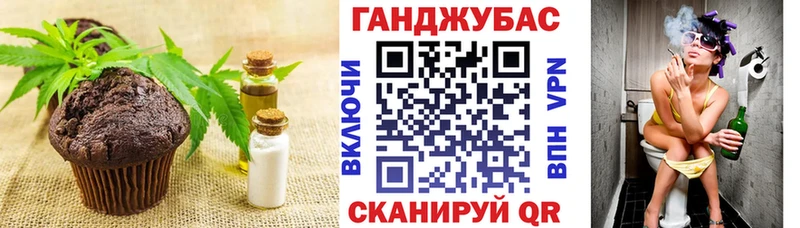 Canna-Cookies конопля  Купить где  Альметьевск 