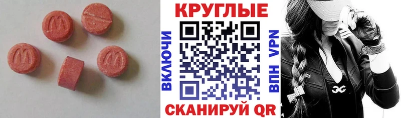 Экстази Punisher  Купить закладки  Альметьевск 