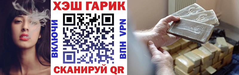 Купить закладки  Альметьевск  Гашиш ice o lator 