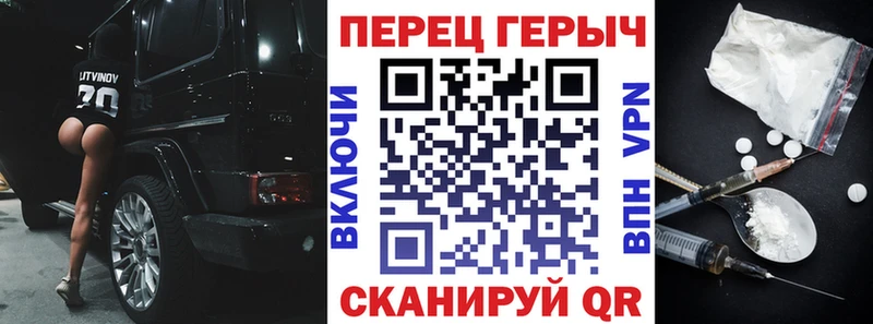 ГЕРОИН гречка  Купить  Альметьевск 
