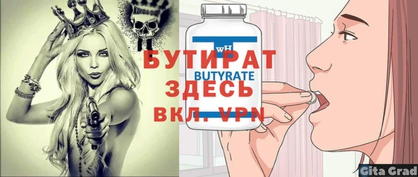 прущая мука Горняк