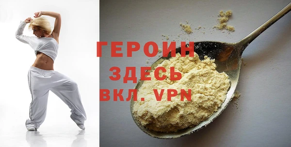 прущая мука Горняк