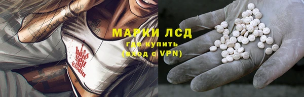 кокаин Горнозаводск