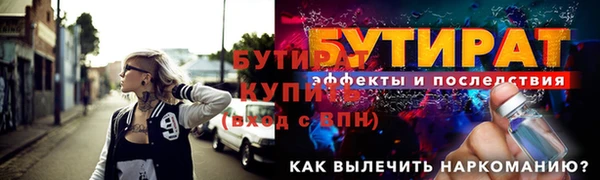 прущая мука Горняк