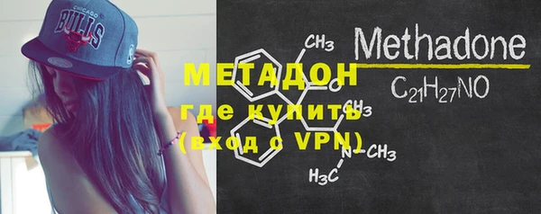 мет Горно-Алтайск