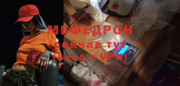 мет Горно-Алтайск