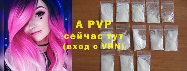прущая мука Горняк