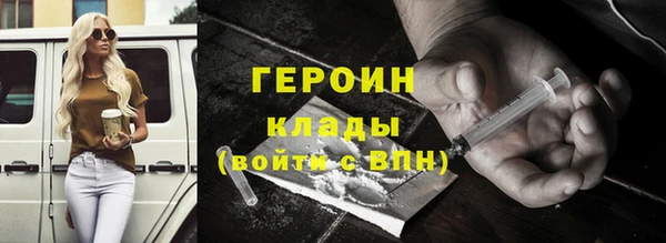 кокаин Горнозаводск