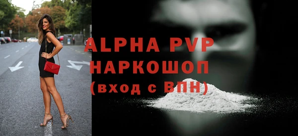 мет Горно-Алтайск