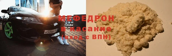 кокаин Горнозаводск
