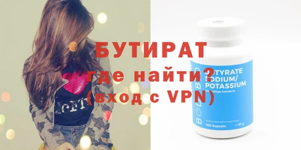 кокаин Горнозаводск