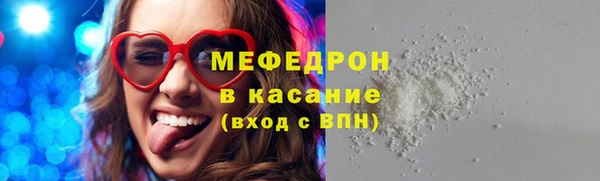мет Горно-Алтайск