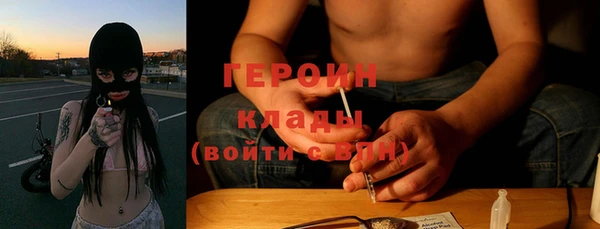 кокаин Горнозаводск
