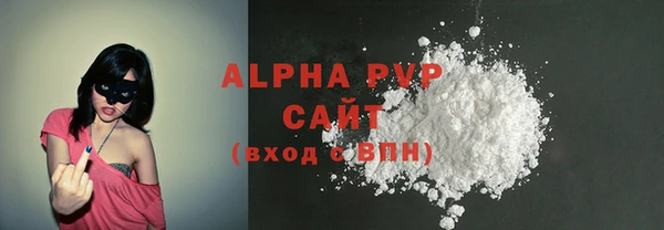 мет Горно-Алтайск