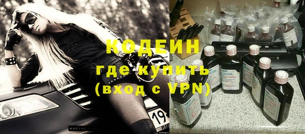 кокаин Горнозаводск