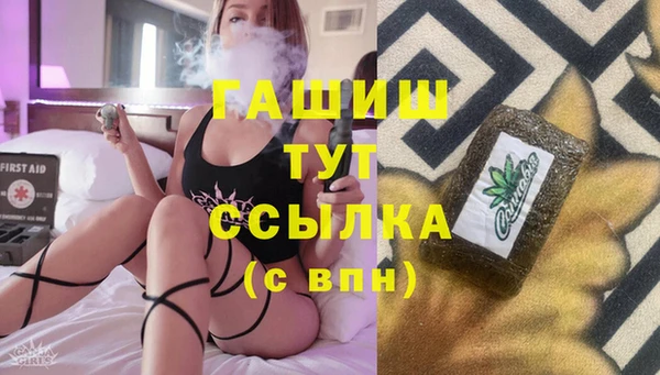 кокаин Горнозаводск