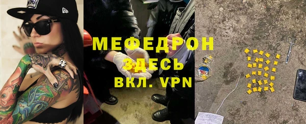 прущая мука Горняк