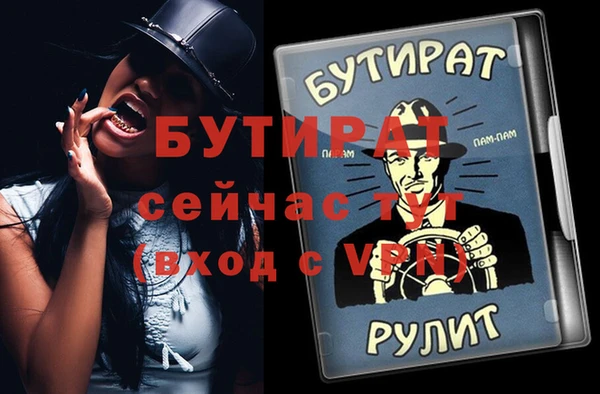 мет Горно-Алтайск