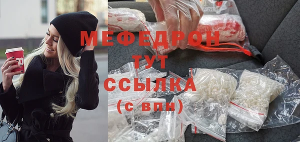 прущая мука Горняк