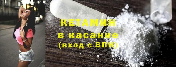 мет Горно-Алтайск