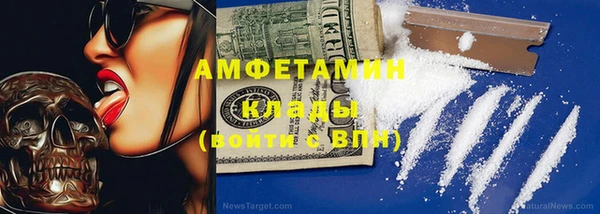 кокаин Горнозаводск