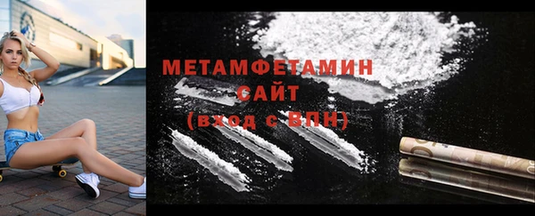 мет Горно-Алтайск