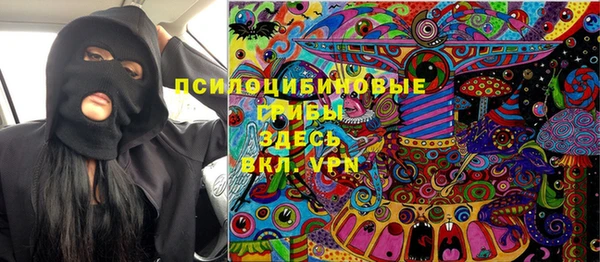 кокаин Горнозаводск