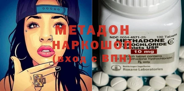 мет Горно-Алтайск