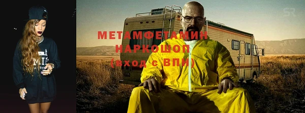 прущая мука Горняк