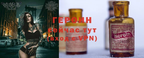 прущая мука Горняк