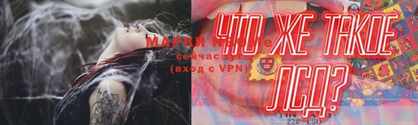 мет Горно-Алтайск