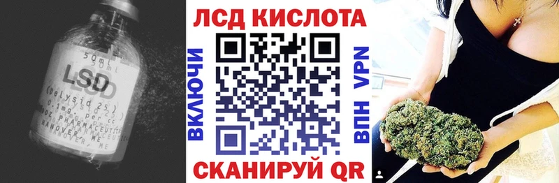 Купить закладки  Альметьевск  LSD-25 экстази ecstasy 