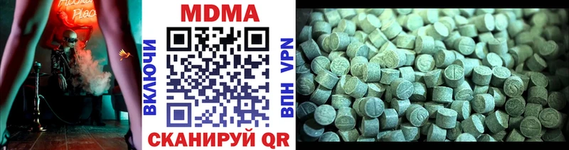 MDMA crystal  Купить закладки  Альметьевск 