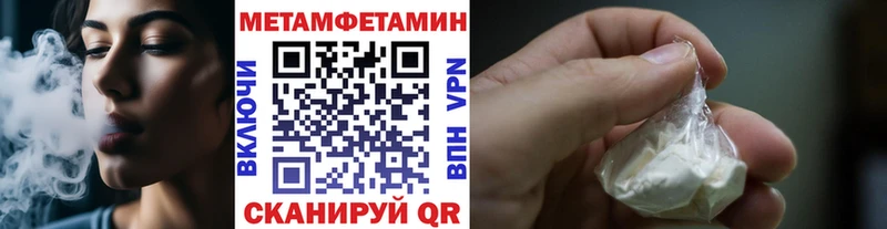 Купить  Альметьевск  Первитин витя 