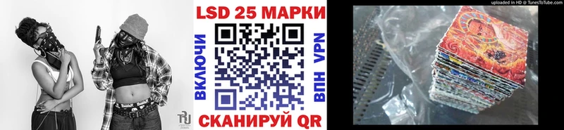 Марки 25I-NBOMe 1,8мг  Купить закладки  Альметьевск 