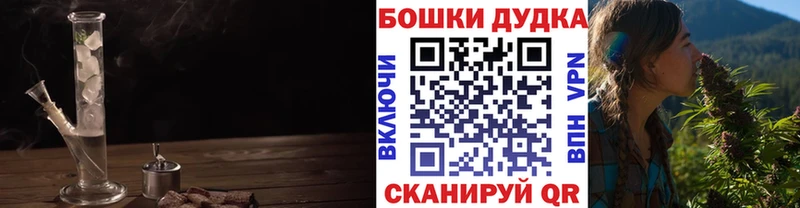 Шишки марихуана White Widow  Купить где  Альметьевск 